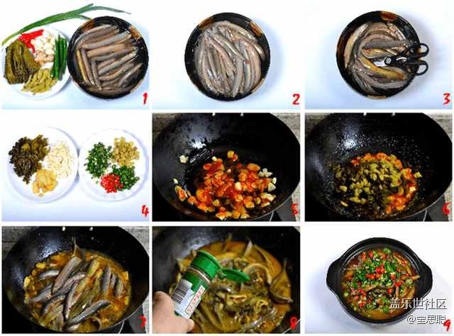 【粵菜譜1期】野山椒酸菜泥鰍做法 酸辣鮮美絕對誘惑