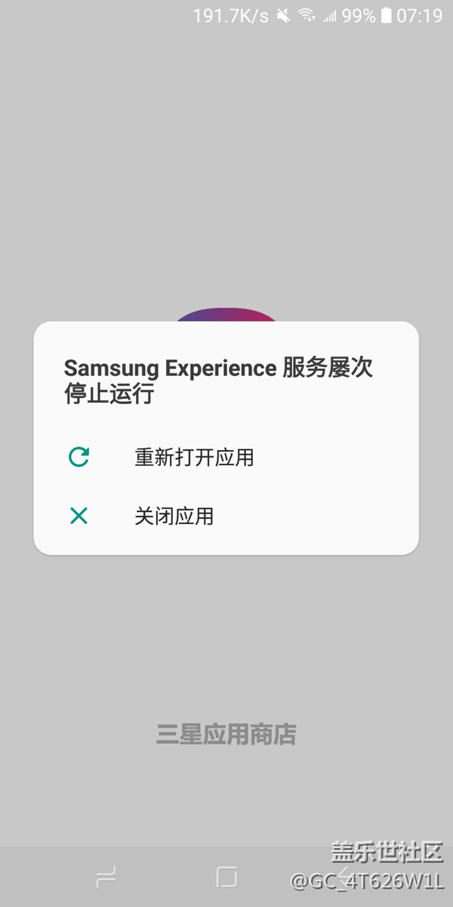 出來解決問題好嗎？都是軟蛋？