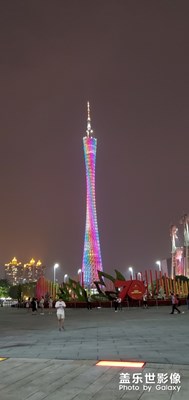美麗的廣州海心沙，花城匯廣場
