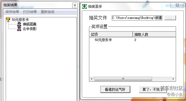 已開(kāi)獎(jiǎng)【10月A板塊第1周活動(dòng)】曬出你最?lèi)?ài)的系統(tǒng)功能