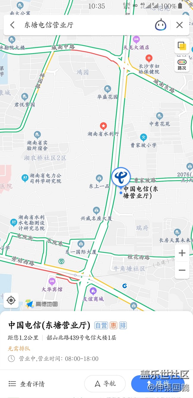 三星Galaxy A90/5G品鑒會招募 長沙站