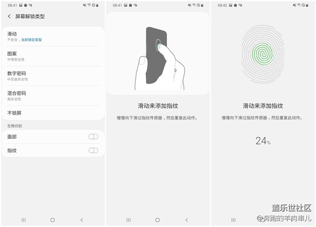 玩轉(zhuǎn)性價比 三星Galaxy M30s體驗(yàn) 玩轉(zhuǎn)性價比 三星Galaxy M30s體驗(yàn)