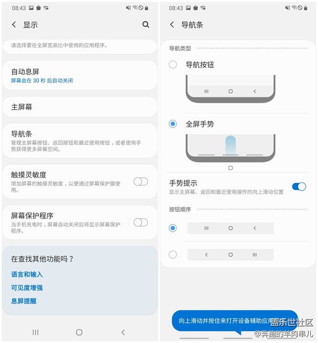 玩轉(zhuǎn)性價比 三星Galaxy M30s體驗(yàn) 玩轉(zhuǎn)性價比 三星Galaxy M30s體驗(yàn)