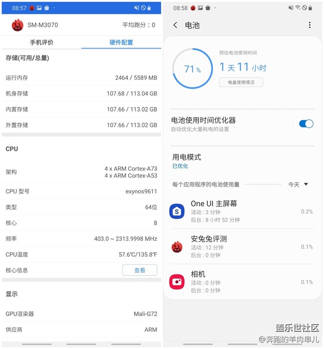 玩轉(zhuǎn)性價比 三星Galaxy M30s體驗(yàn) 玩轉(zhuǎn)性價比 三星Galaxy M30s體驗(yàn)