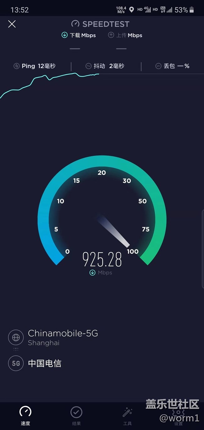 【NOTE10+】上海5G網速測試與旅游夜景隨拍 【NOTE10+】上海5G網速測試與旅游夜景隨拍