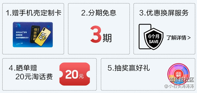 三星Galaxy A90 5G | M30s全渠道首銷信息匯總
