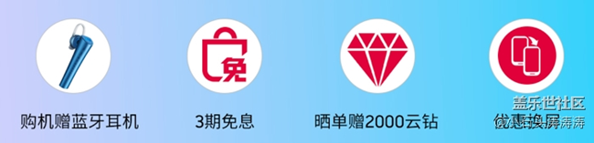 三星Galaxy A90 5G | M30s全渠道首銷信息匯總