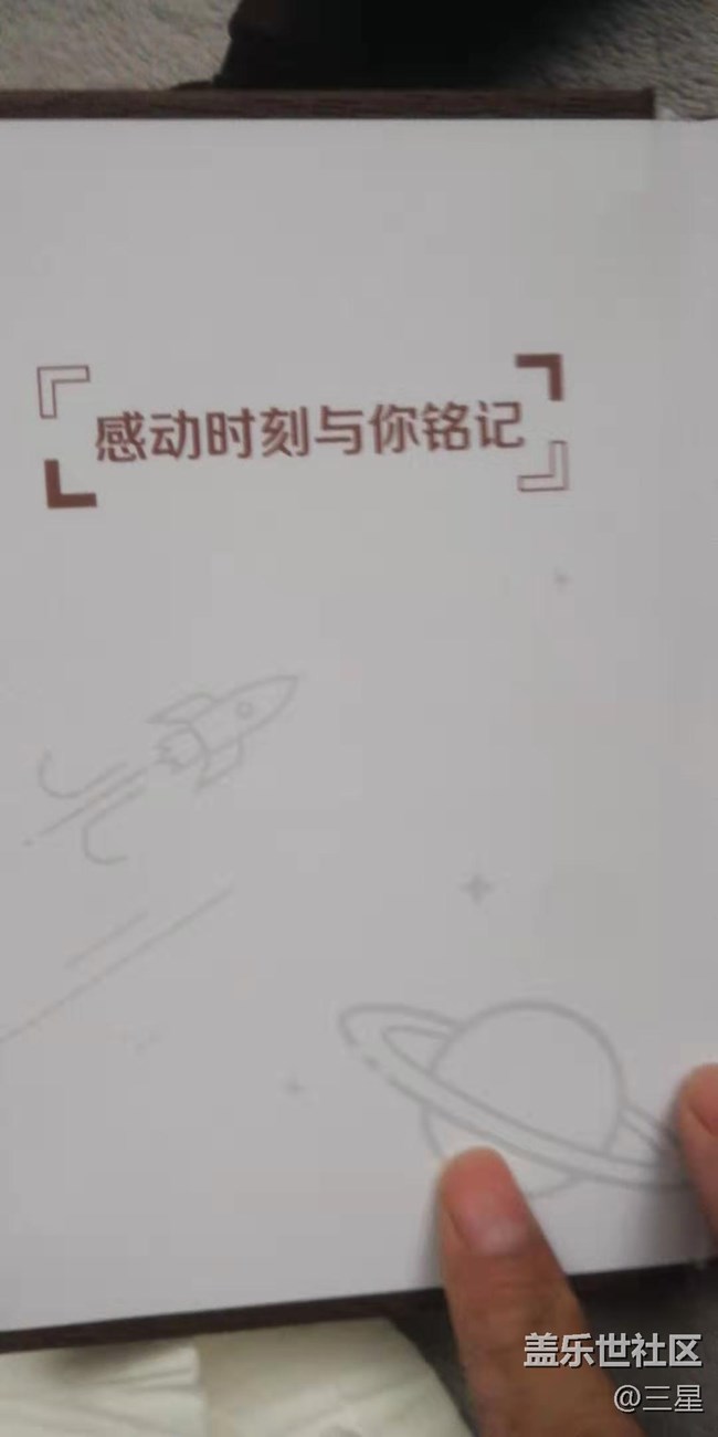 【2019我的社區(qū)禮品】感謝社區(qū)的暖心設(shè)計