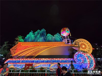 國慶七十周年花車之一