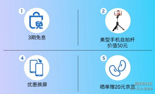 三星Galaxy A90 5G | M30s全渠道首銷信息匯總