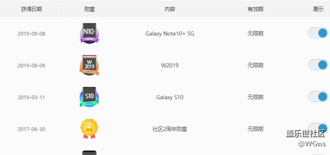 國行Note10+5G目前未收到指紋更新
