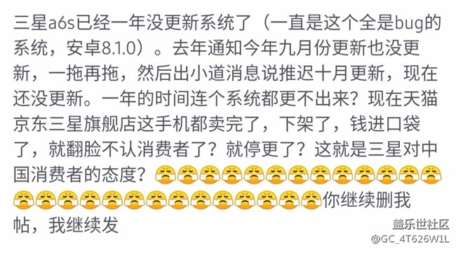 注意注意，大新聞