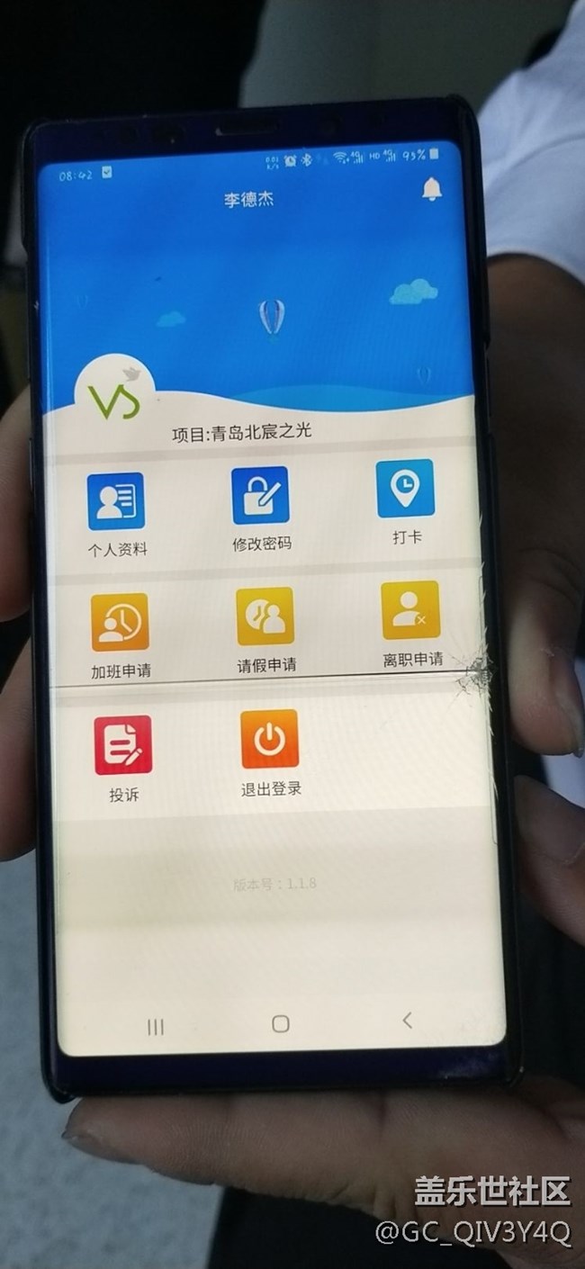 note9售后換屏多少錢