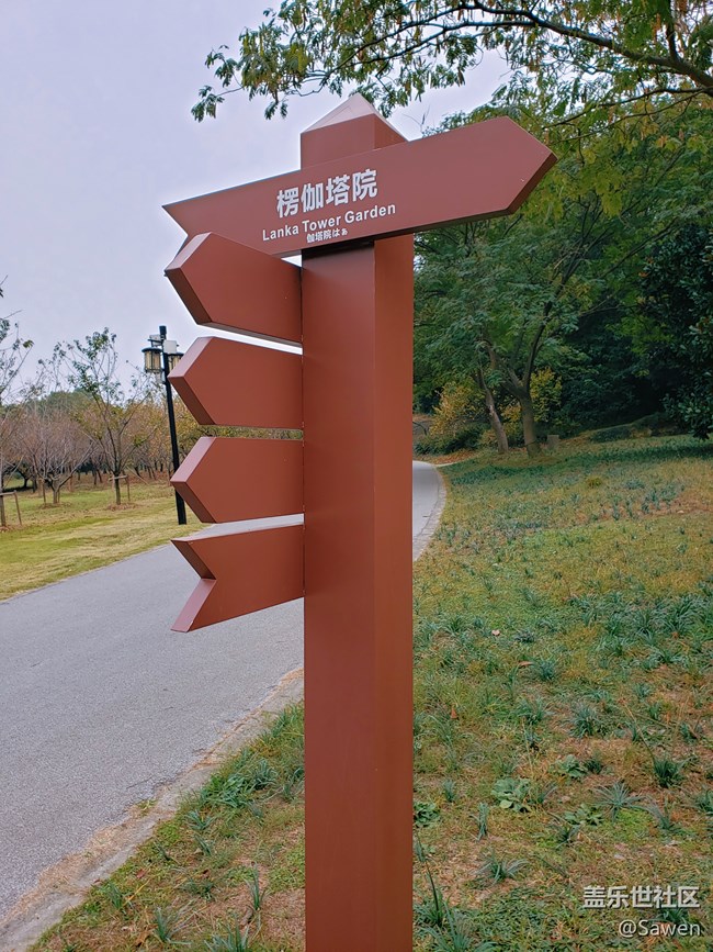 【上方山秋游】 【上方山秋游】