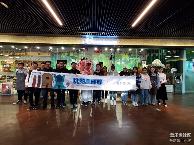 與沈陽(yáng)星部落一起揮舞畫筆