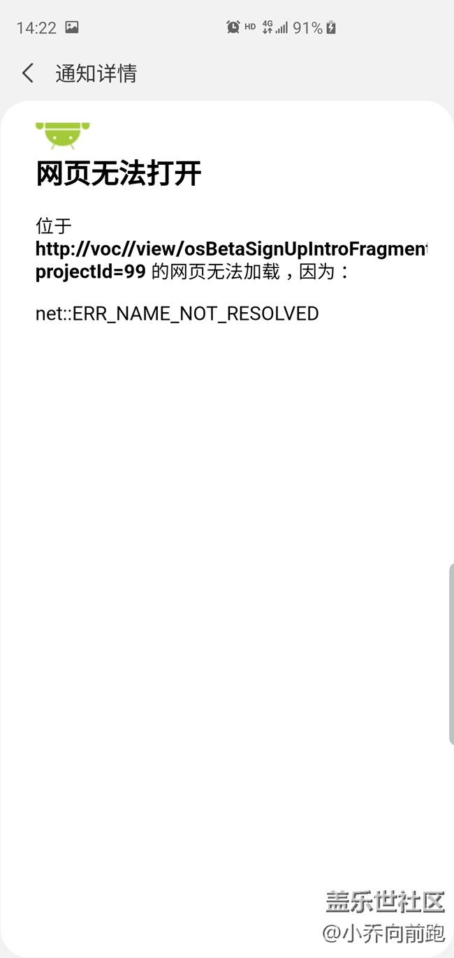 剛剛顯示有通知，再點(diǎn)就撤回了