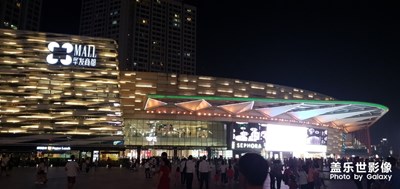 珠海地標(biāo)