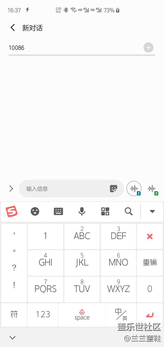 更新完說(shuō)一下感受