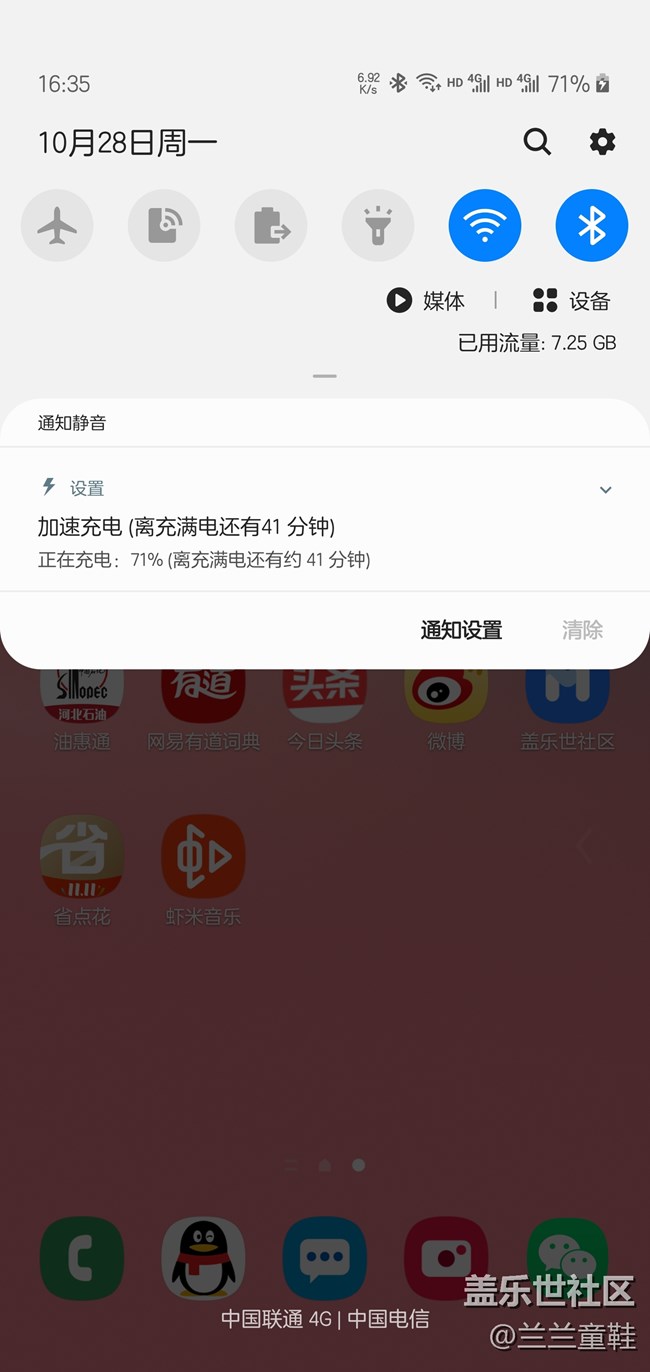 更新完說(shuō)一下感受