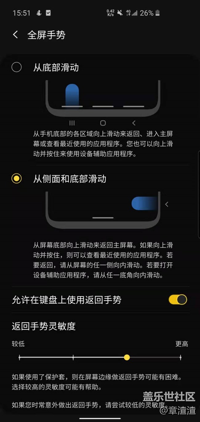 s10安卓開始用了，走起。簡單說一下體驗。