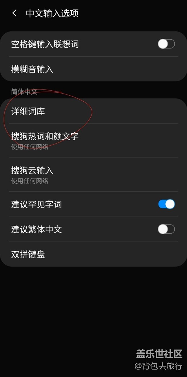 One UI2.0測試版問題反饋