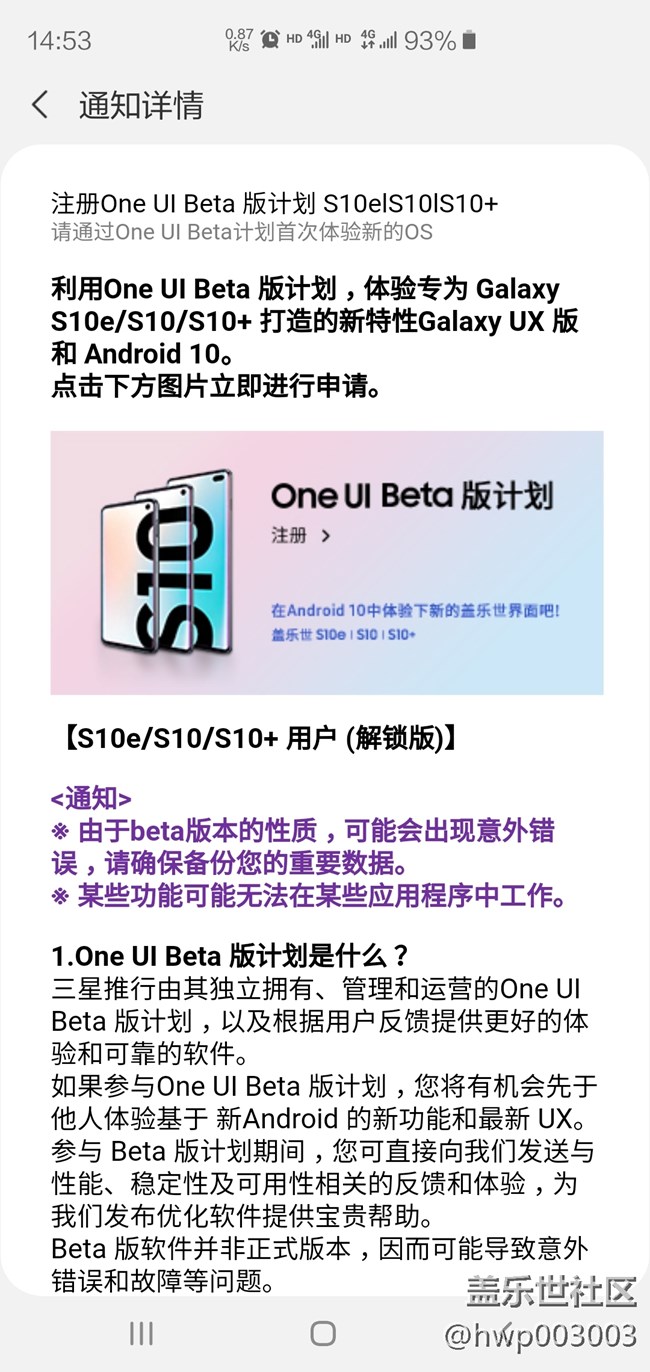 已上車   弱弱的問一句  此次內次名額多少呢