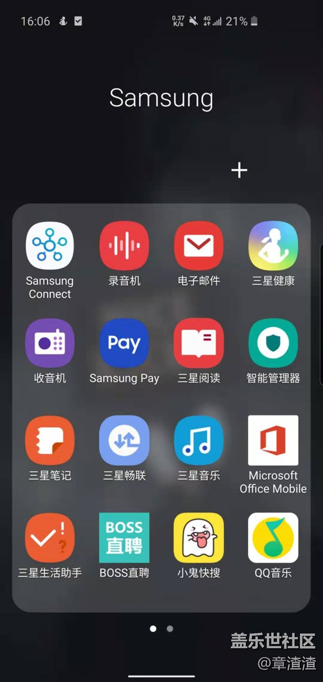 s10安卓開始用了，走起。簡單說一下體驗。