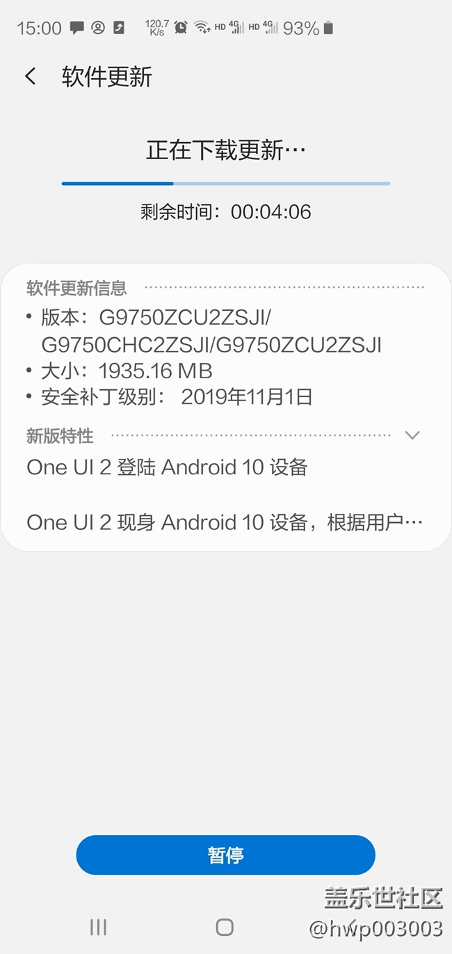 已上車   弱弱的問一句  此次內次名額多少呢