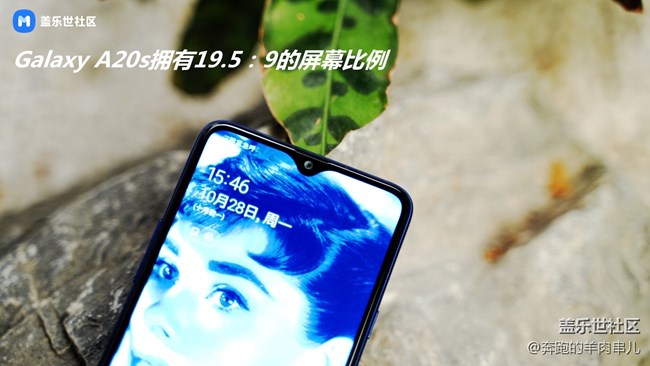 不到千元性價比小王子 三星Galaxy A20s體驗