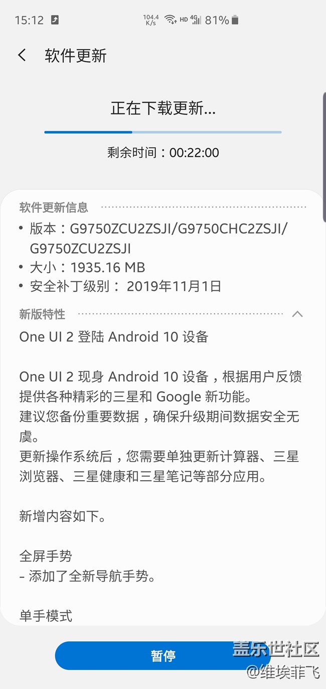 同志們我先上車來測試2.0，我雙持我不怕??！