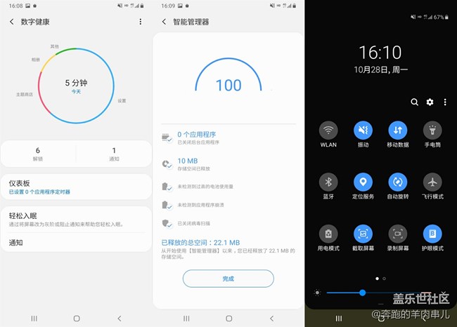 不到千元性價比小王子 三星Galaxy A20s體驗