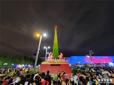 國慶七十周年花車之二