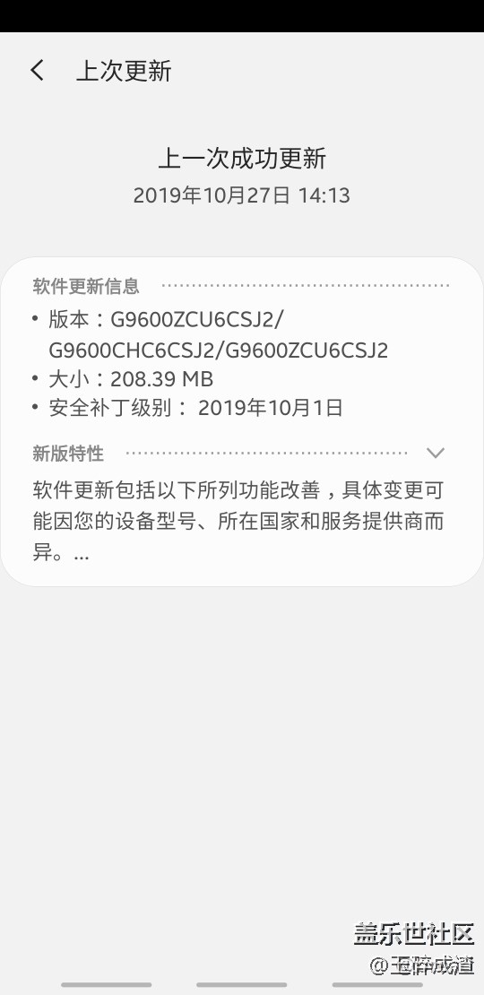 更新后，微信通知默認(rèn)亮屏