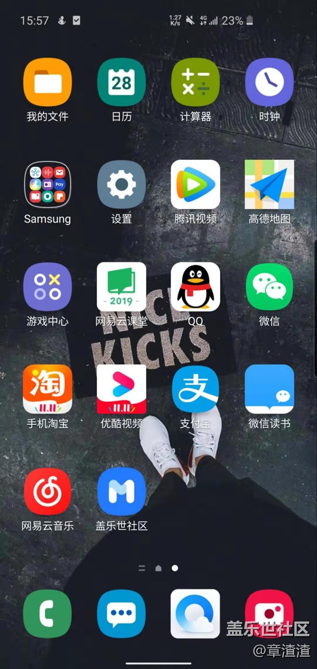 s10安卓開始用了，走起。簡單說一下體驗。