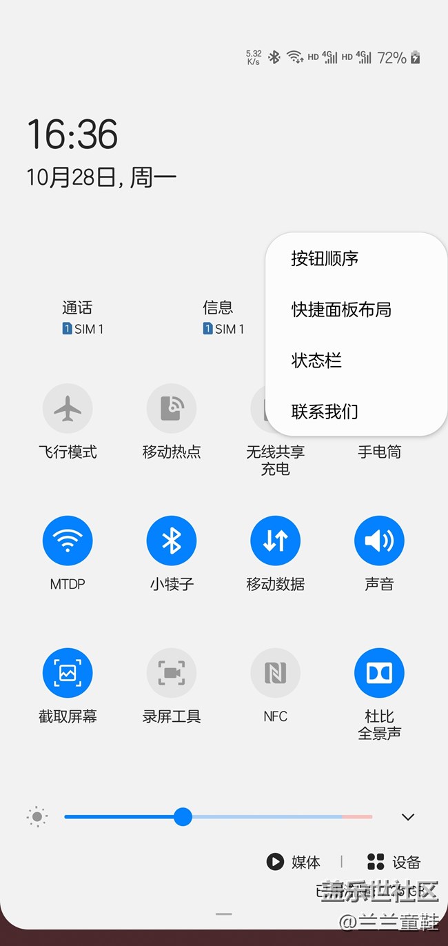 更新完說(shuō)一下感受