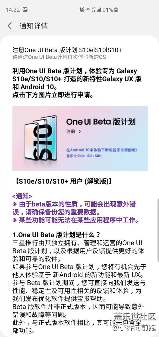 剛剛顯示有通知，再點(diǎn)就撤回了