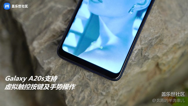 不到千元性價比小王子 三星Galaxy A20s體驗