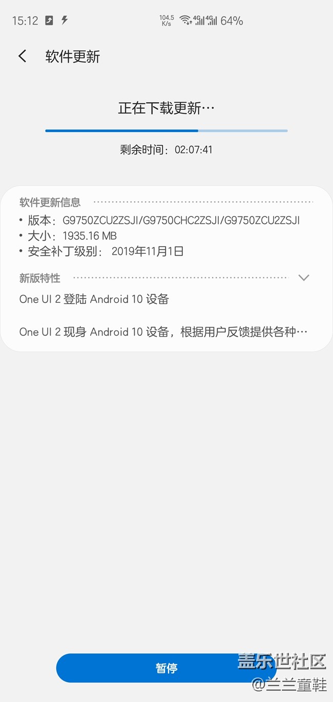這也太慢了，得更新到猴年馬月去啊