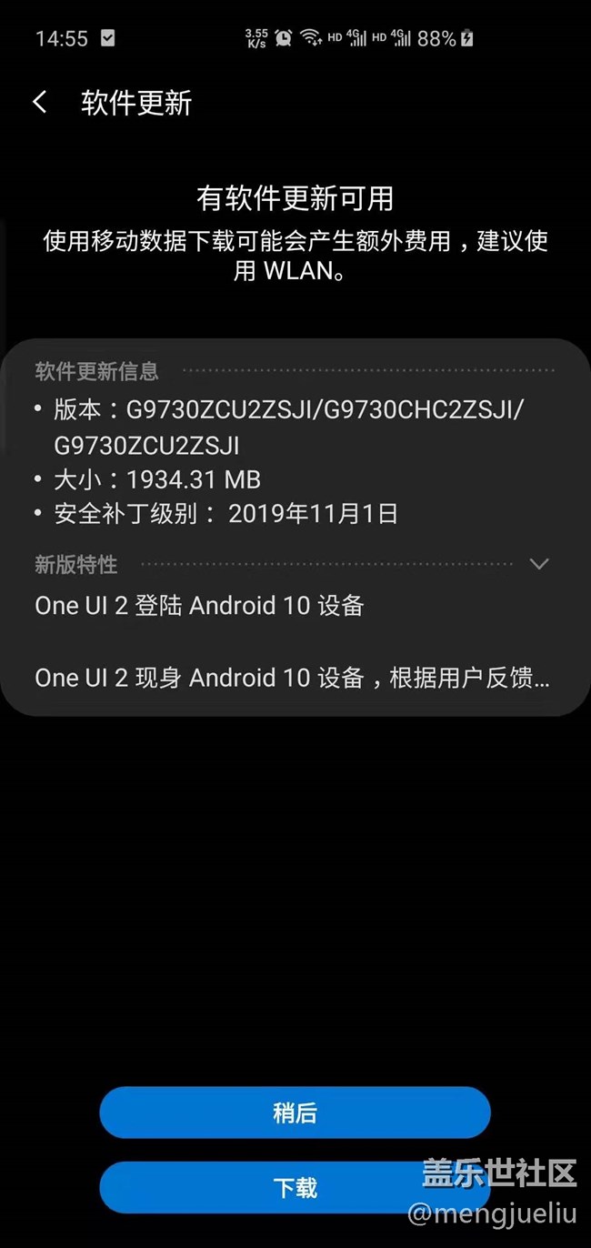 更來2.0來了  ~~~~~~~