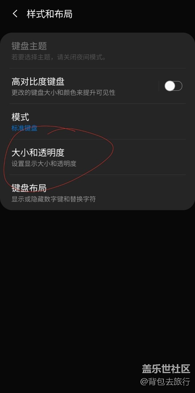 One UI2.0測試版問題反饋