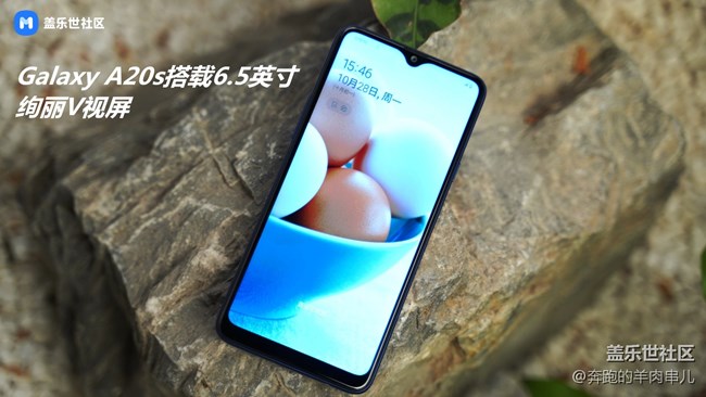 不到千元性價比小王子 三星Galaxy A20s體驗