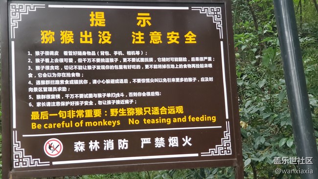 【活動回顧】蘇州星部落上方山燒烤活動