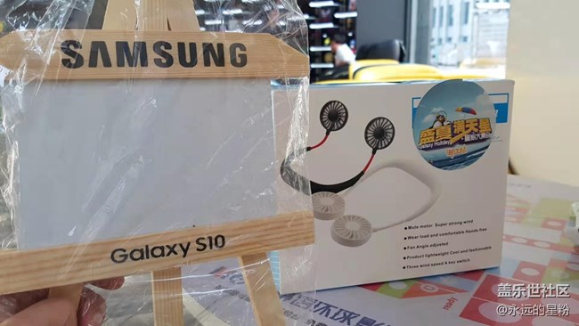 2019我的社區(qū)禮品