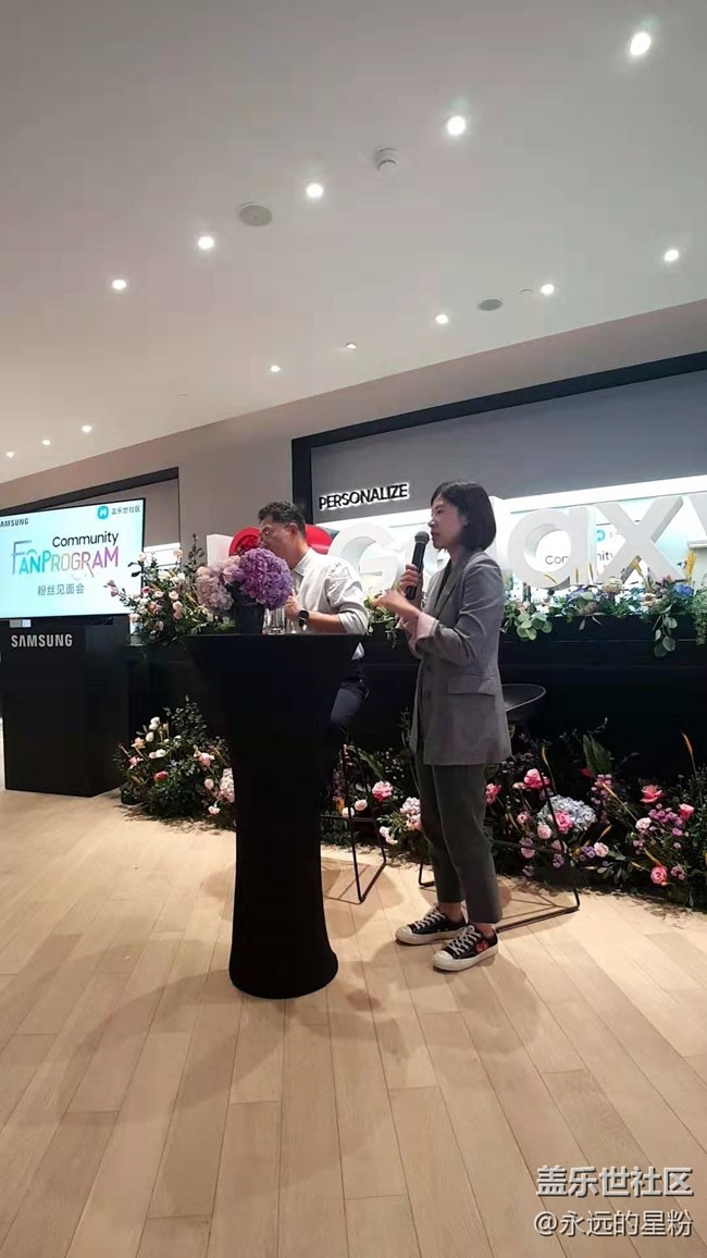 2019我的社區(qū)禮品