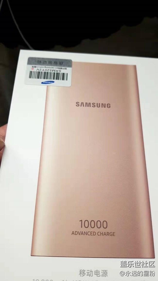 2019我的社區(qū)禮品