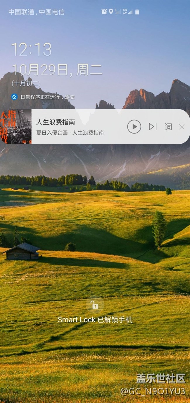 Bixby總是出問題，求解決方法