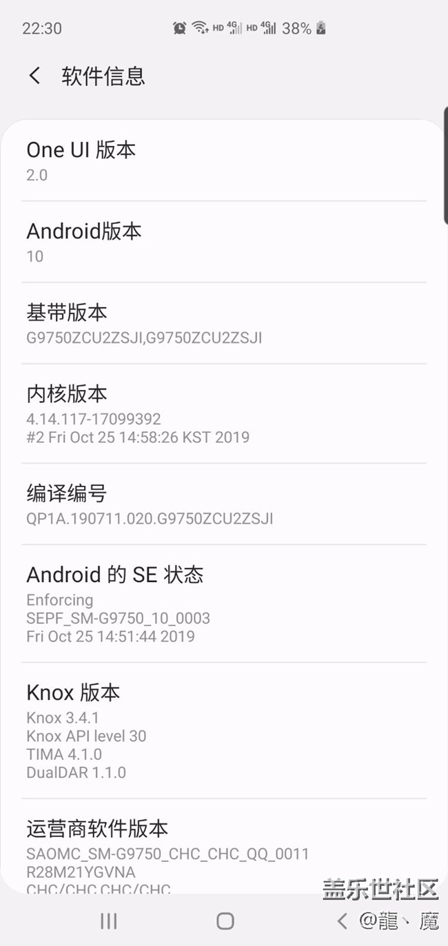 安卓10我又回來了，開森