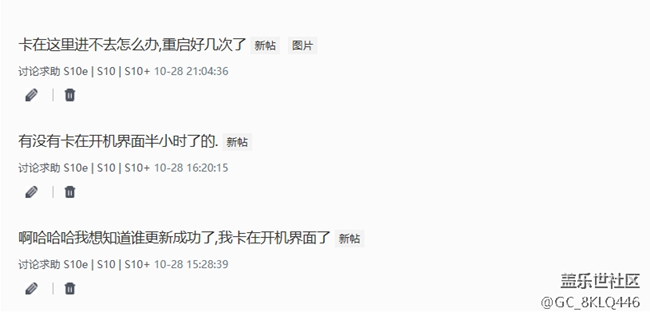 我就是昨天升級卡第一屏個把小時的人