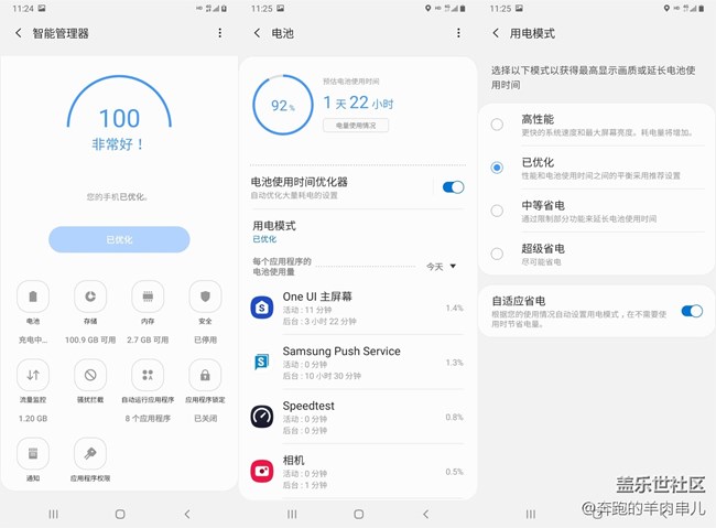 有顏有料 三星Galaxy A90 5G體驗