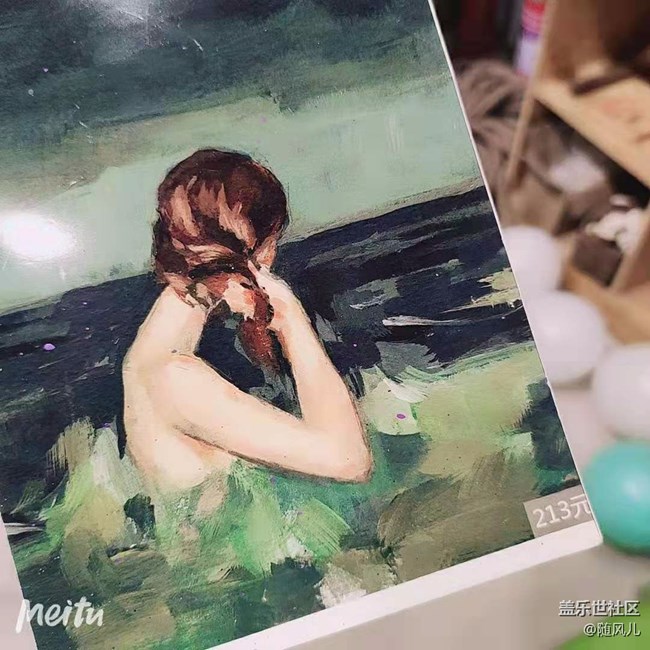 我愛畫畫，畫畫使我快樂